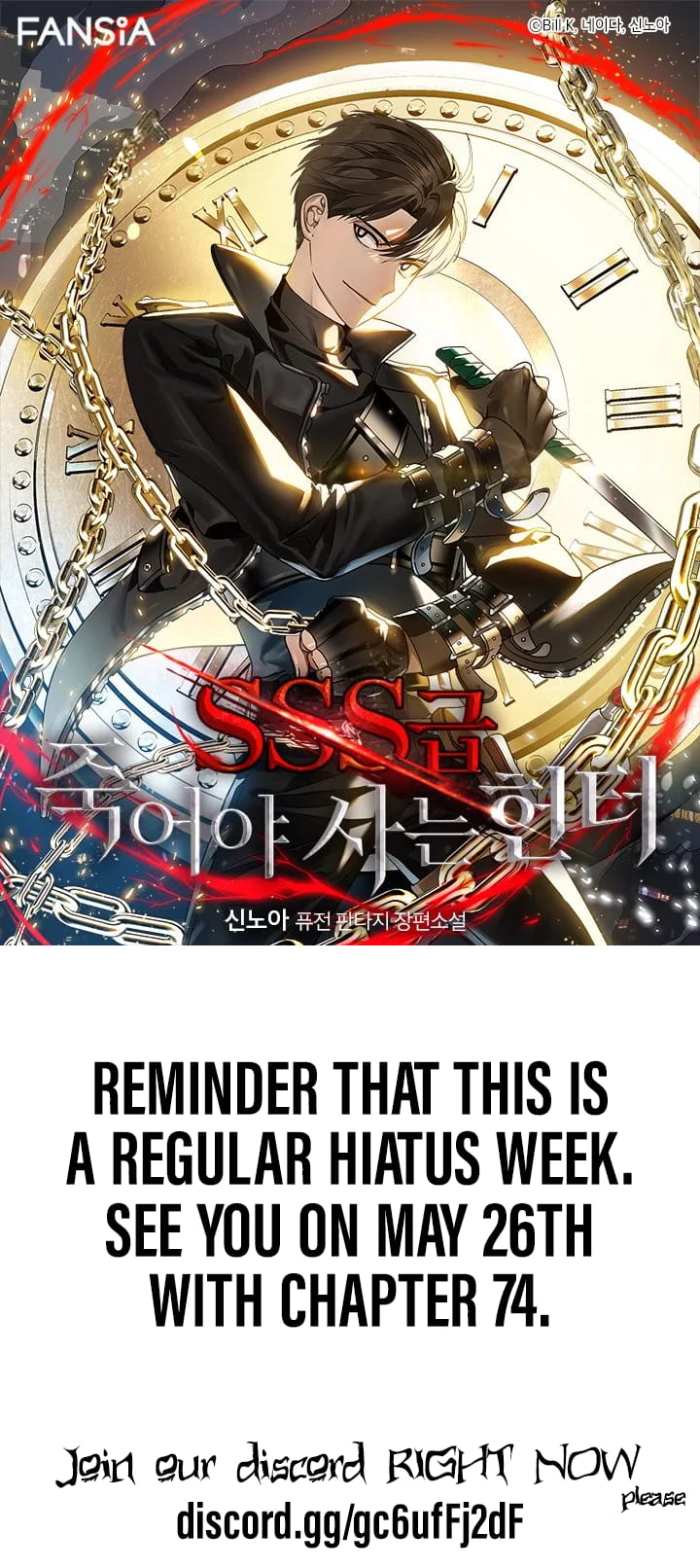 SSS-Class Suicide Hunter, Chapter 73.5 image 1